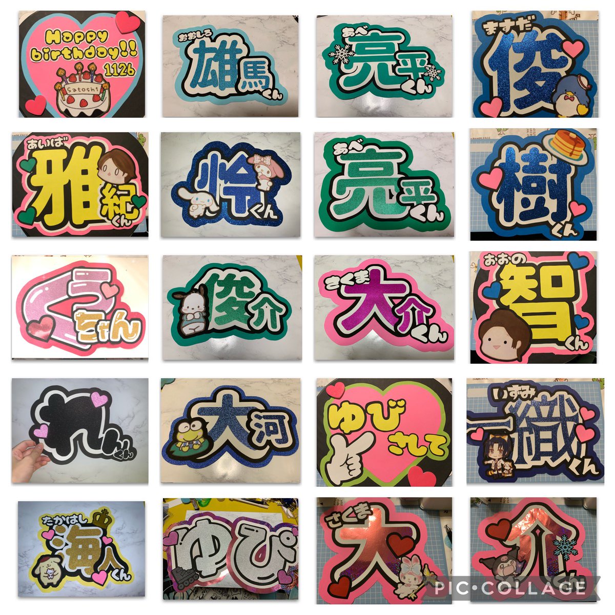 KEIのうちわショップ (@k_uchiwa_order) / Posts / X