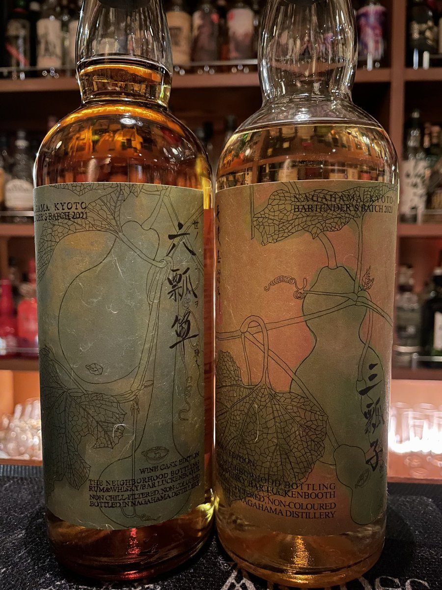 京都バーテンダーズバッチ 3本セット 【公式通販】