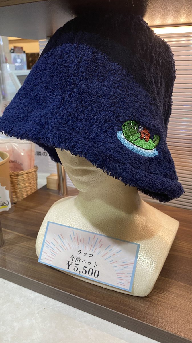 湯乃泉 草加健康センター ベストサウナハット コラボサウナハット