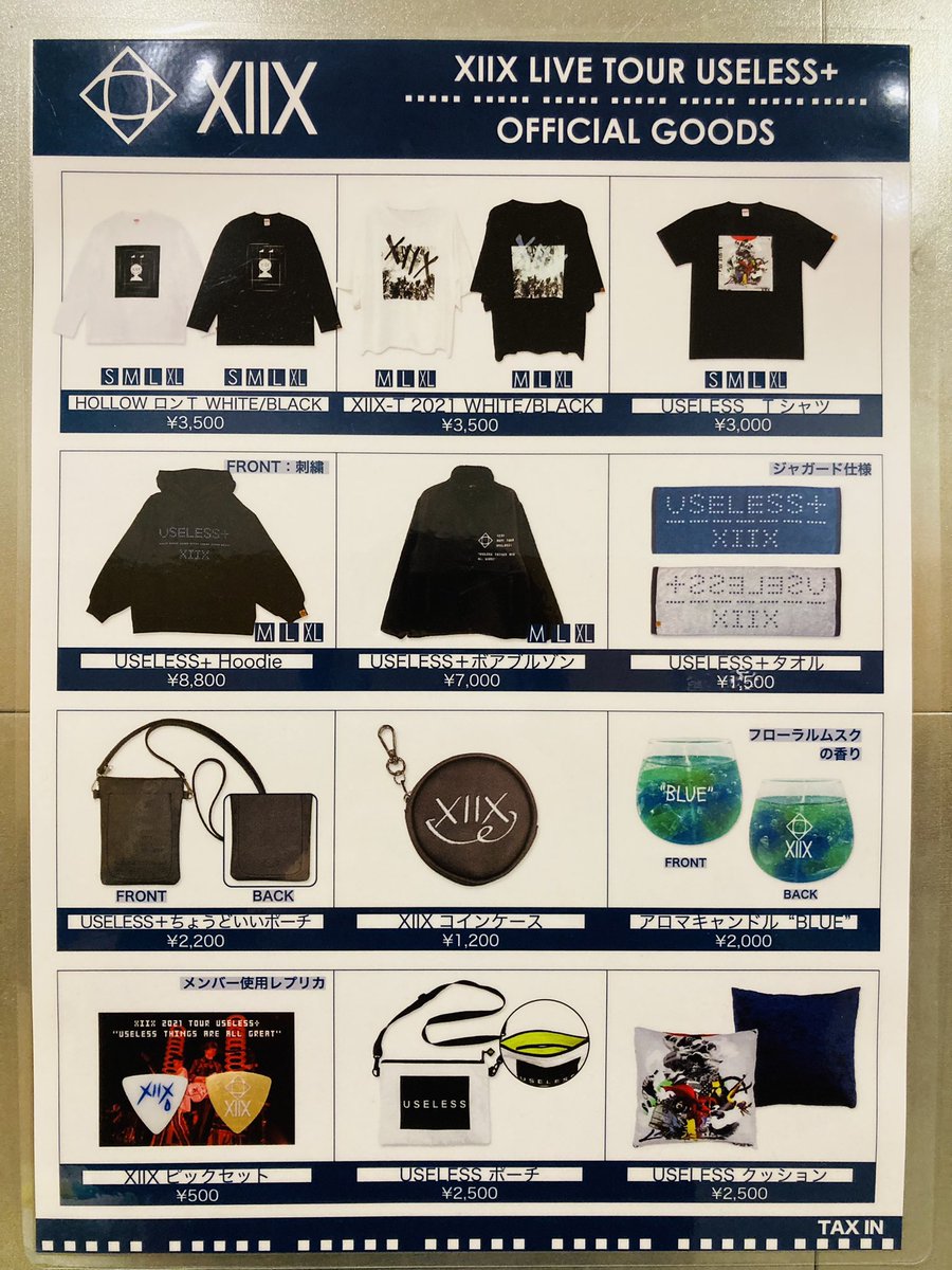 XIIX ボアブルゾン USELESS TenTwenty XIIX ボアブルゾン