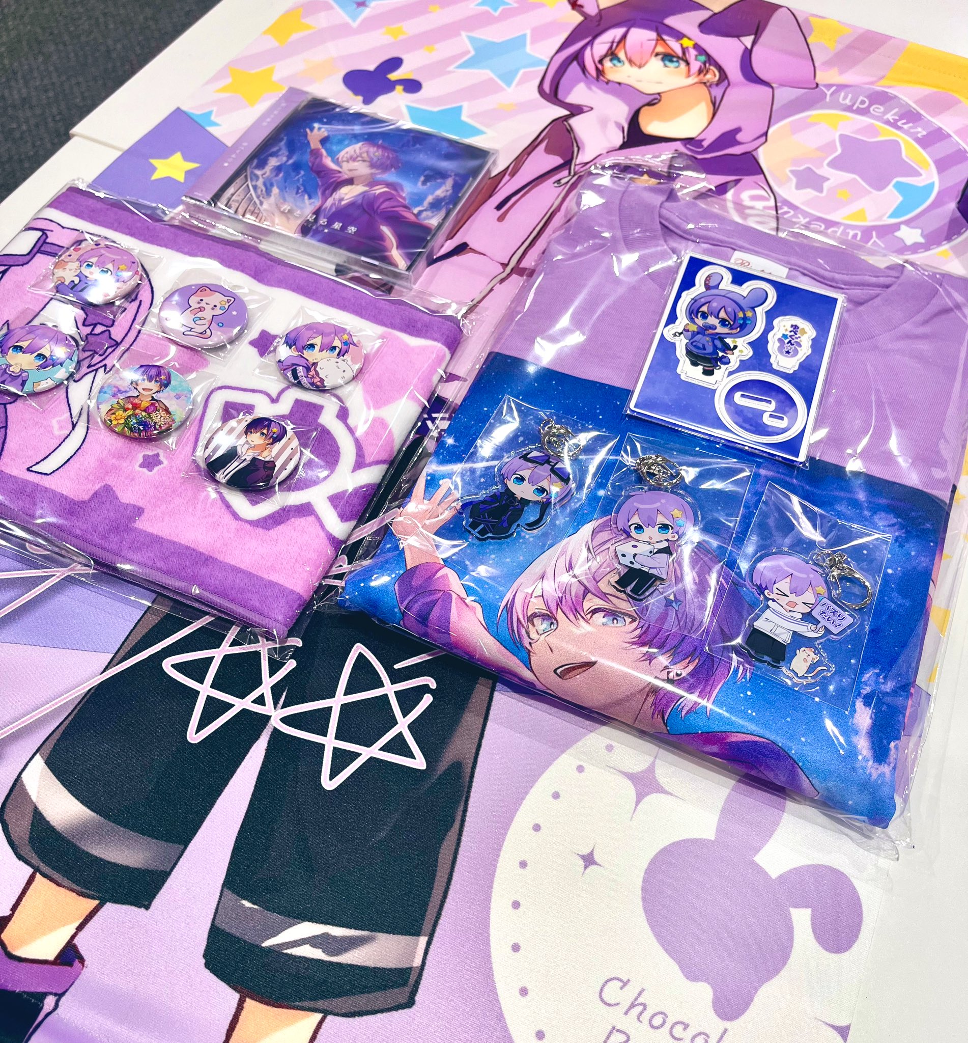 ゆぺくん グッズ