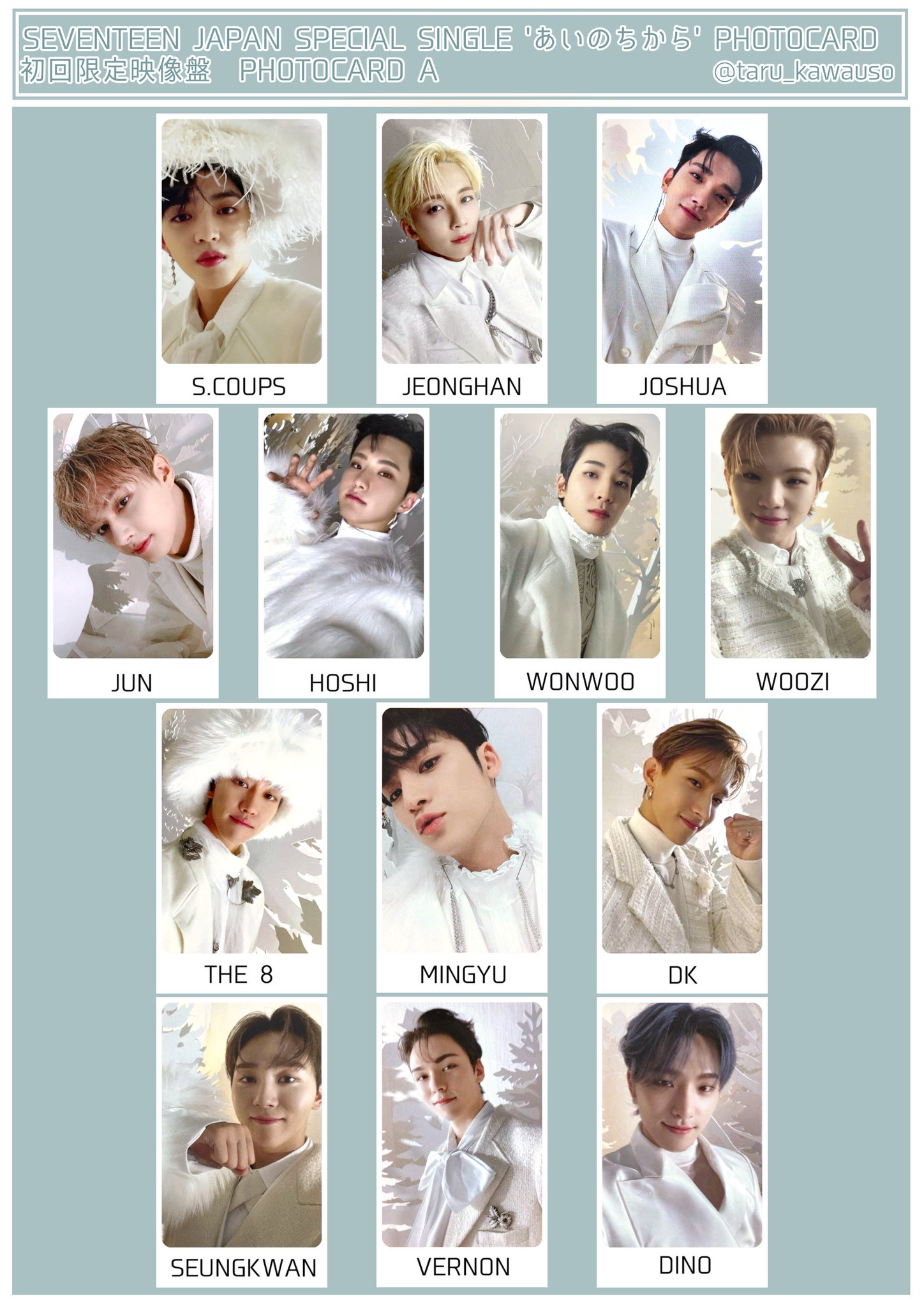 SEVENTEEN あいのちから ラキドロ ウォヌ トレカ SEVENTEEN あいの