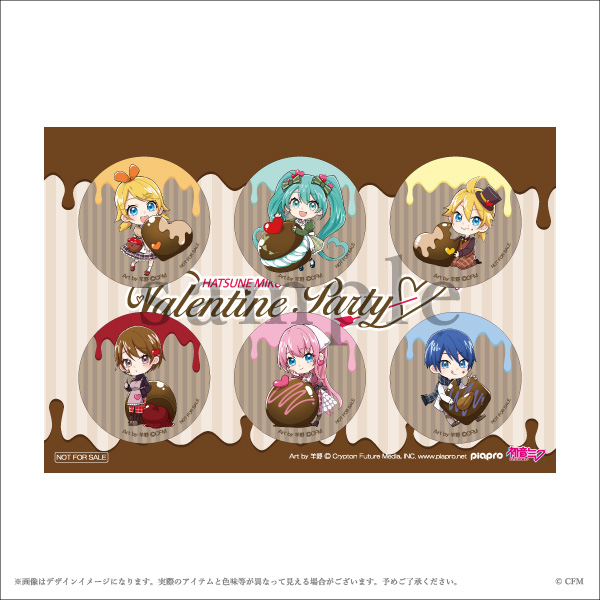 初音ミク Valentine Party』開催中!! 「お買い上げ抽選会景品B賞缶