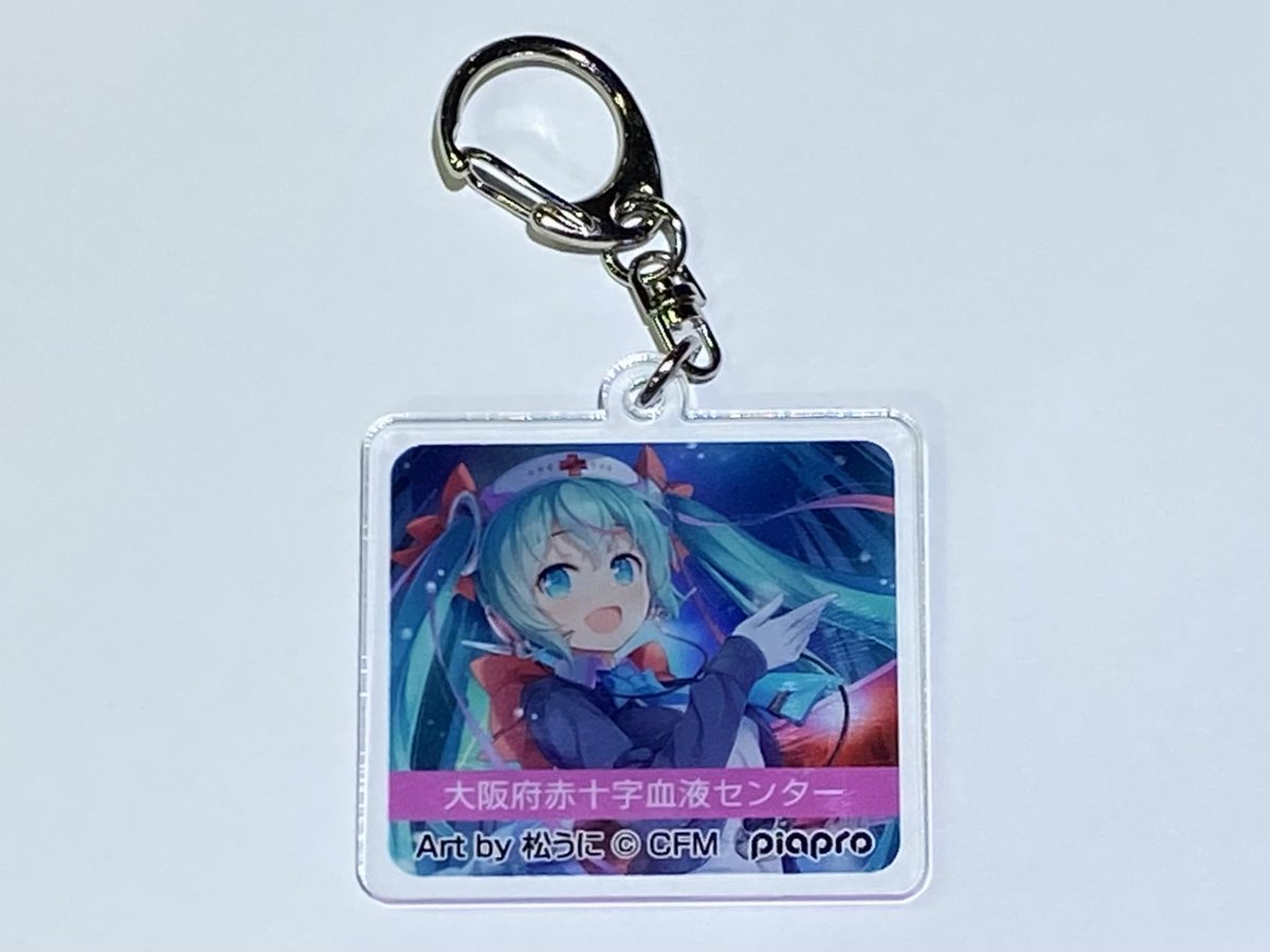 初音ミクキーホルダープレゼント実施中🤩 キャンペーン実施ルーム(阪急