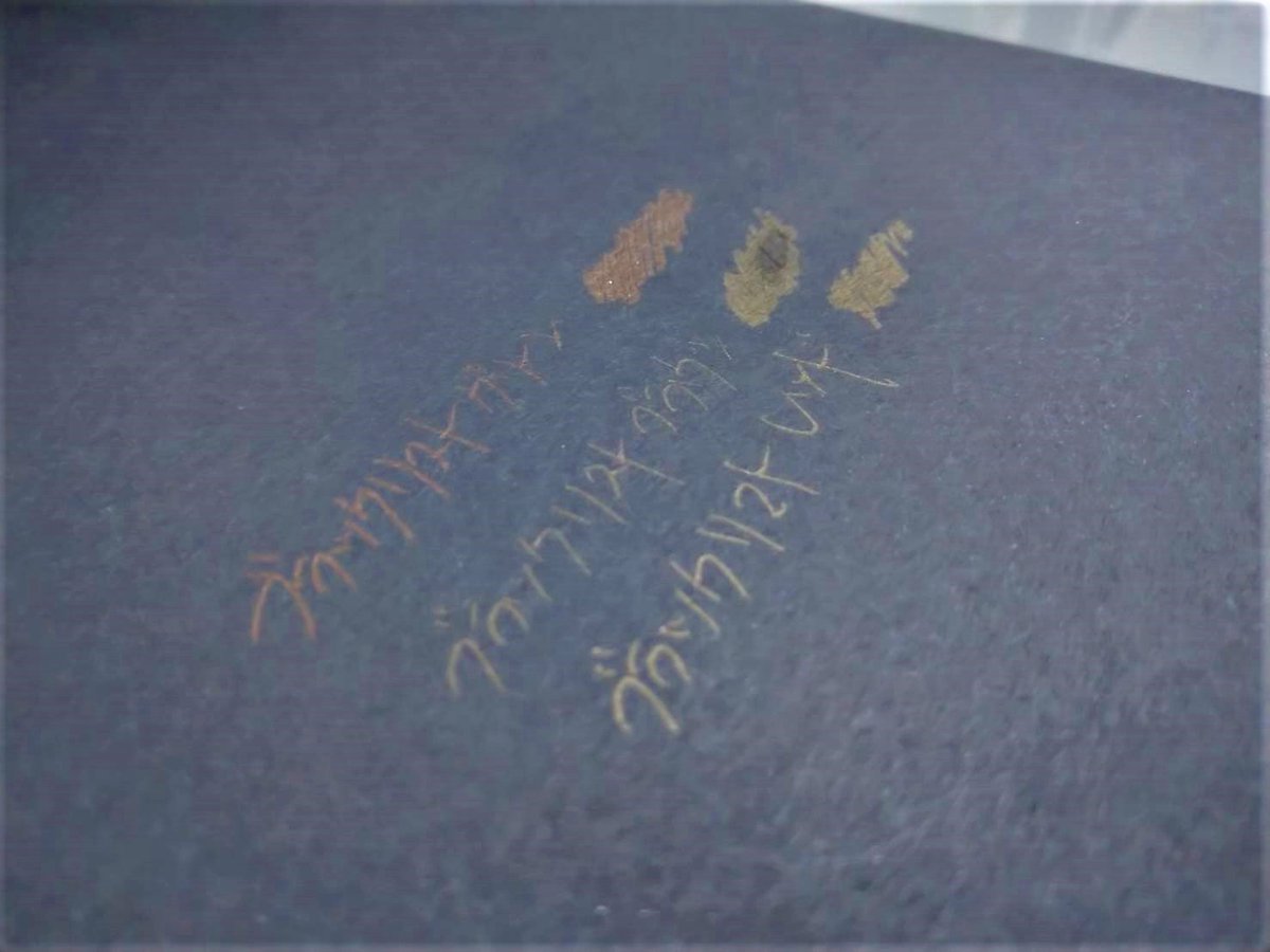 長岡店】 Tono&Lims「BLACK LIST」のご紹介です～！なんじゃこりゃ