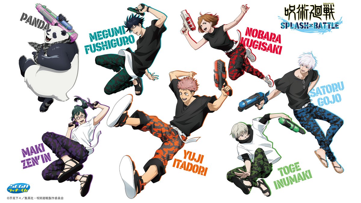 セガラッキーくじ 呪術廻戦 SPLASH×BATTLE 1ロット 1ロット 呪術廻戦