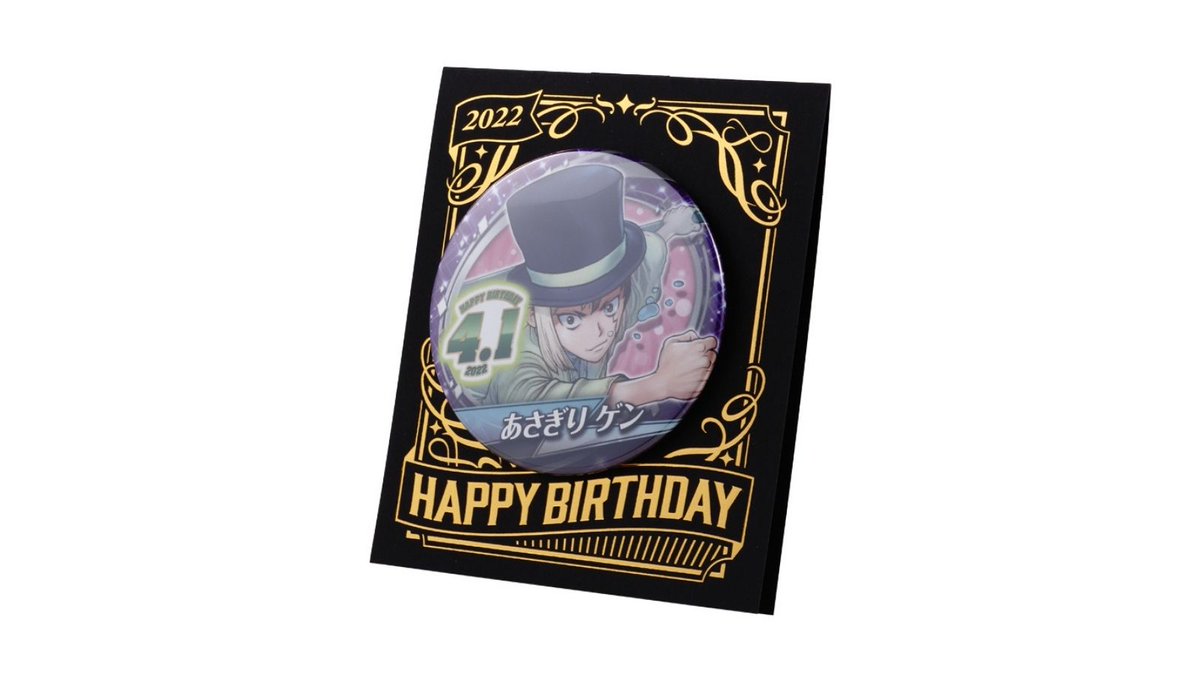 原作新商品情報＞ 【4月1日・本日13:00～新発売📢】 本日4/1は『Dr