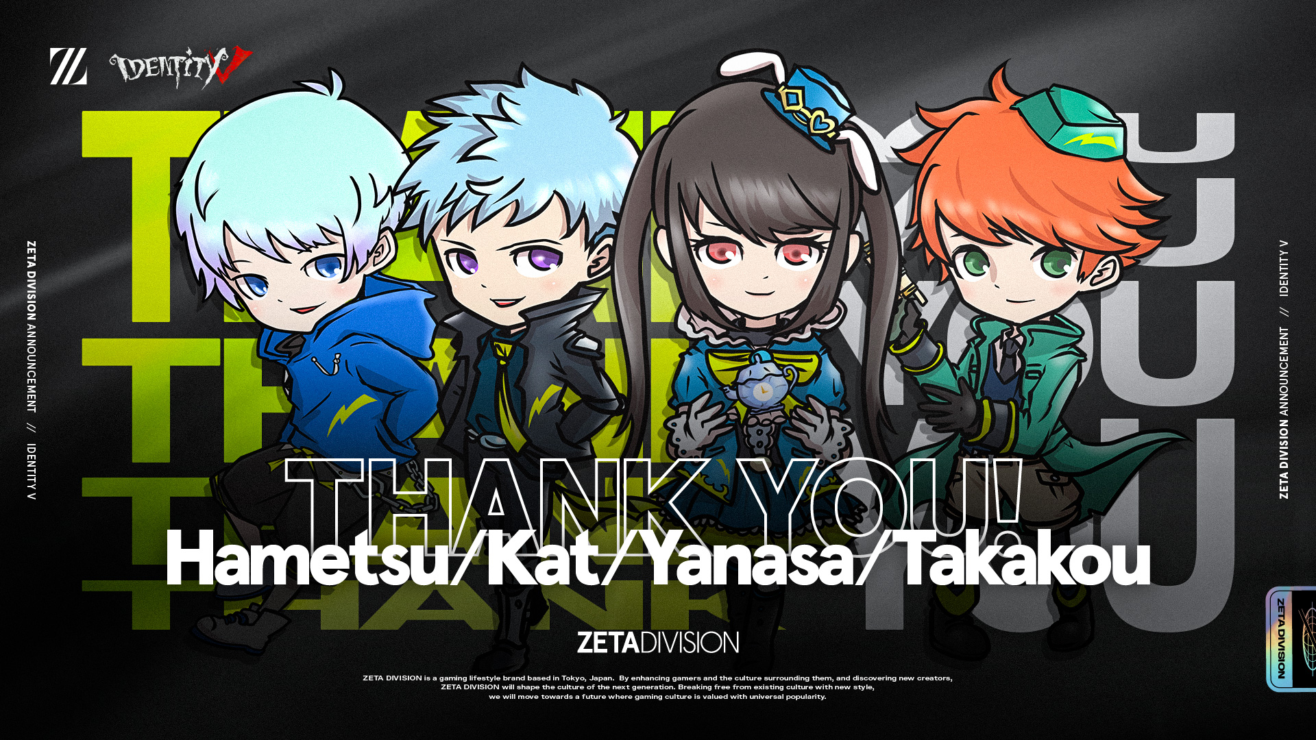 第5人格 zeta Hametu はめつ 缶バッジ ZETADIVISION 第五人格 はめつ