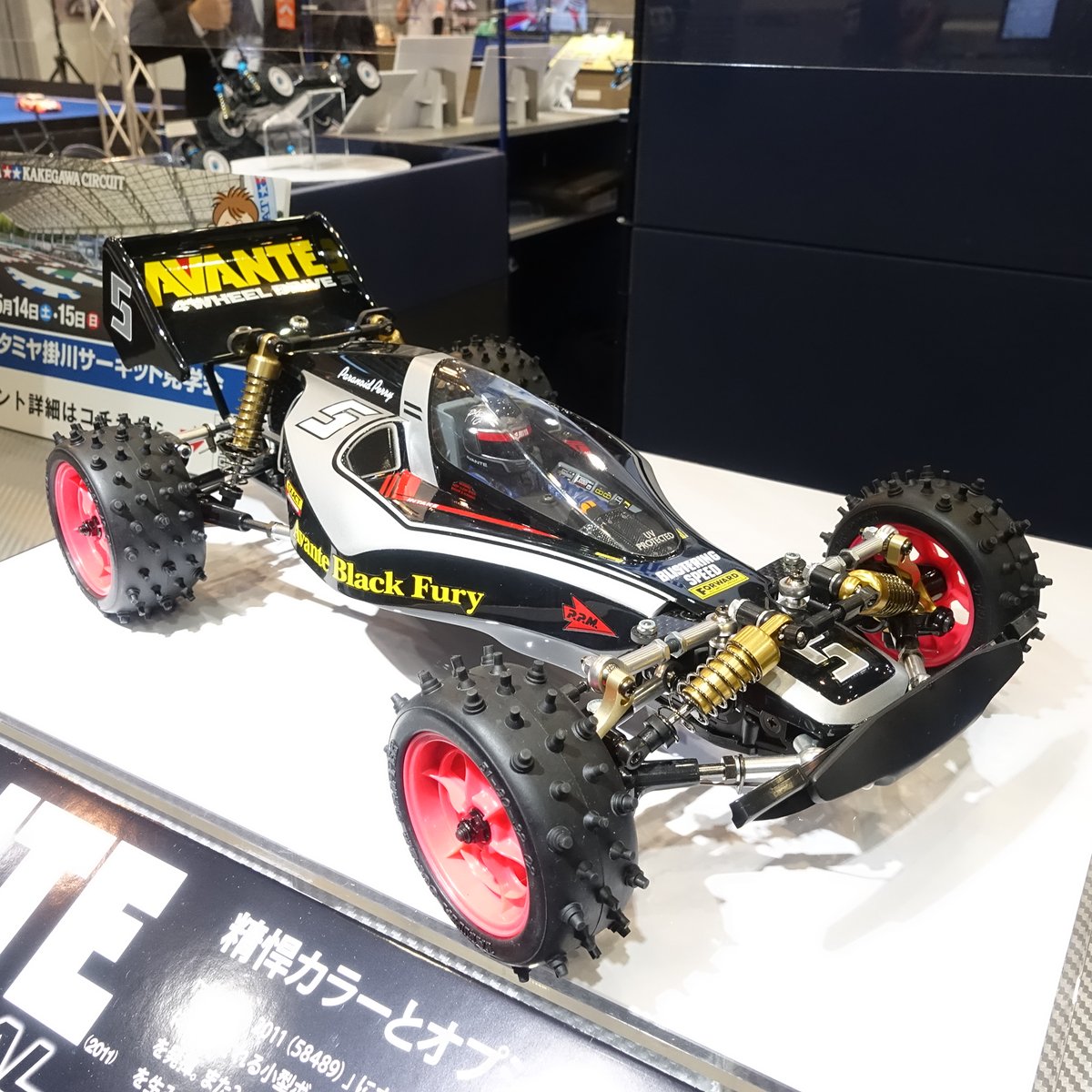 タミヤ RC アバンテ2011 TAMIYA アバンテ 2011 1/10 RCカー 田宮 1