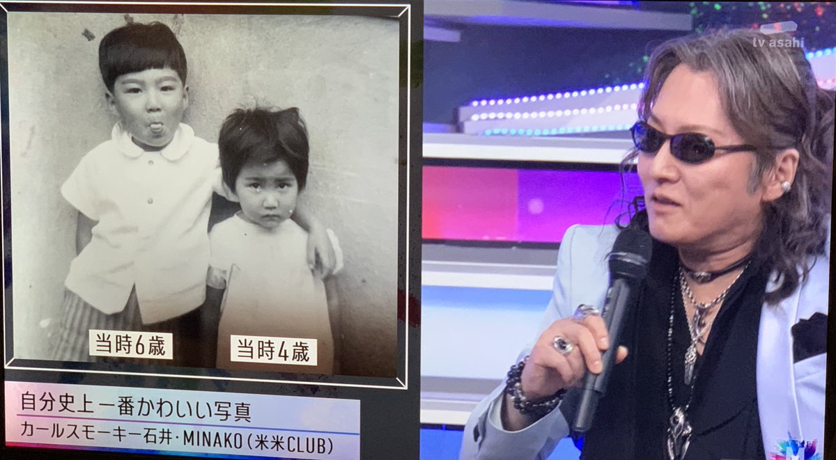 石井竜也 涙 米米CLUB カールスモーキー石井 版画？シルクスクリーン