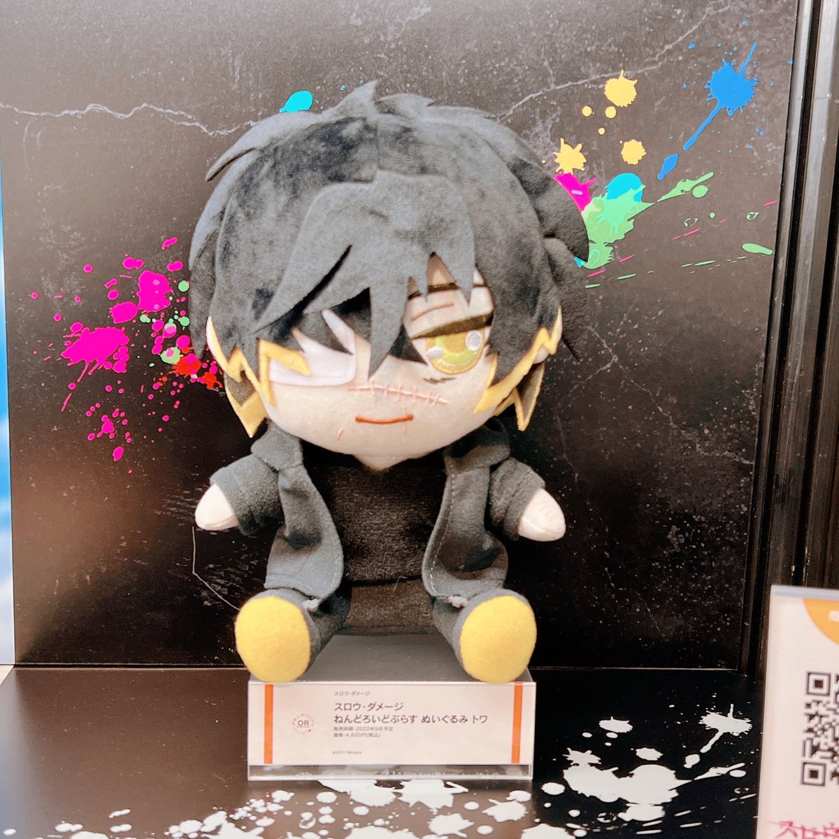 新品未開封 スロウダメージ スロダメ トワ ぬいぐるみ ねんどろいど