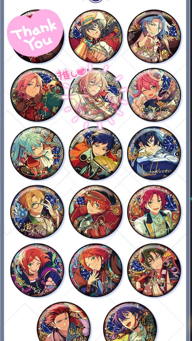 あんスタ 招募 招募缶 朔間零 朔間 零 開花前 開花後 中国缶 12点