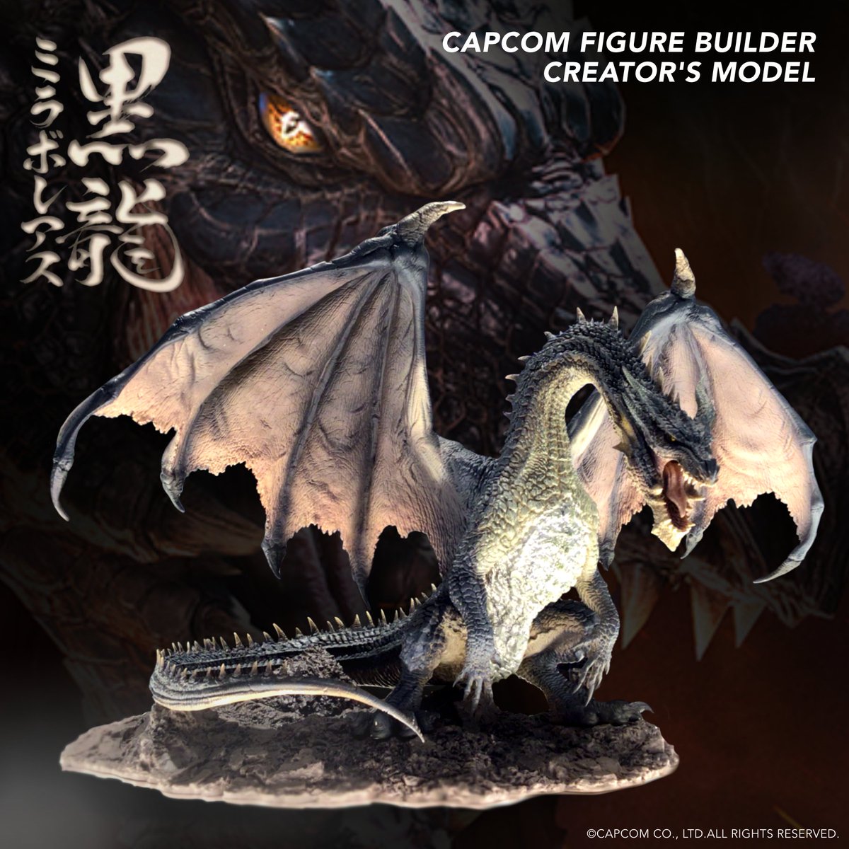 モンスターハンター」 シリーズグッズをご紹介！ □カプコンフィギュア