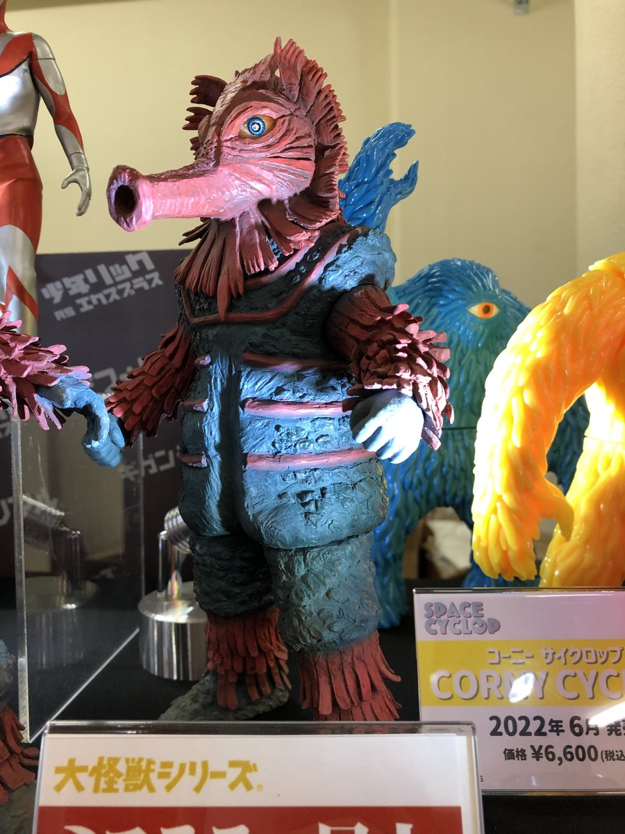 2000 ミステラー星人 (善)怪獣郷 帰ってきたウルトラマン 未開封