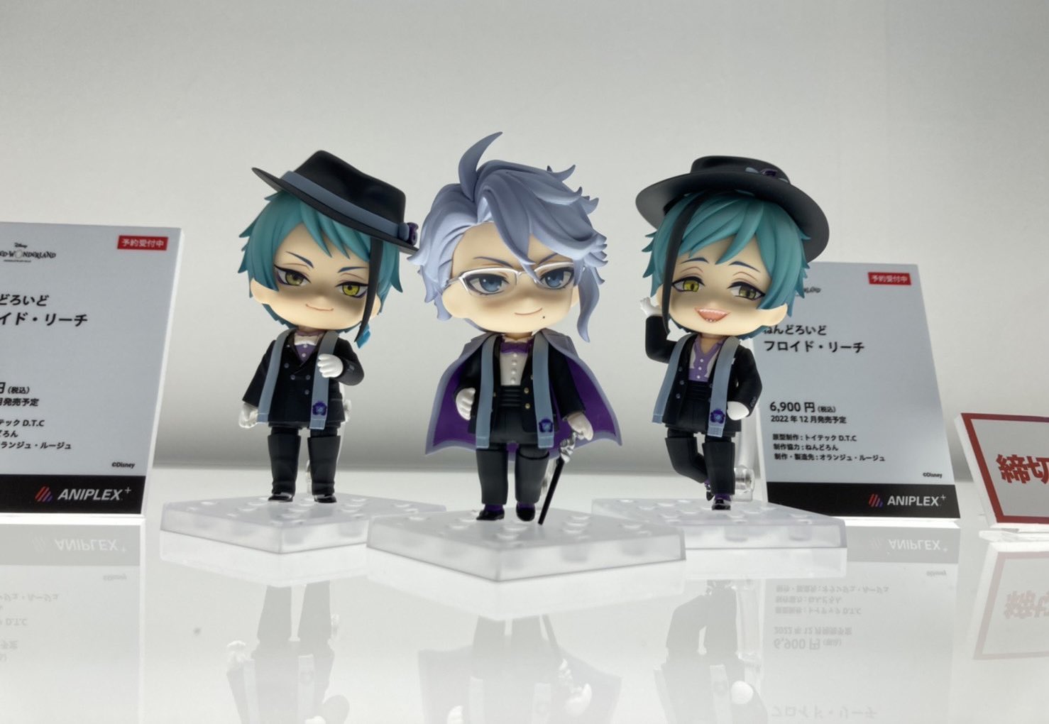 フロイド、ジェイド ねんどろいど 【公式通販】