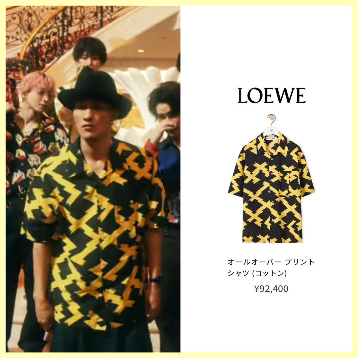 ぷくすの50セット じゃんけん97セット岩本照 SERIOUS ぷくすの50セット