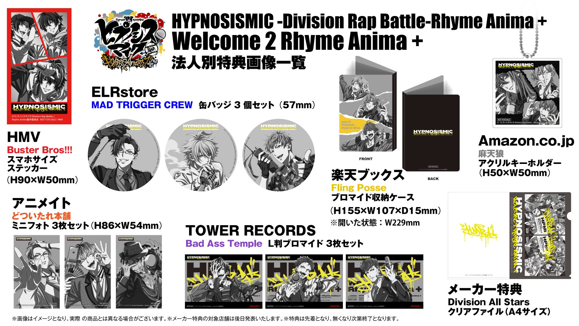 ヒプマイ 四十物十四 缶バッジ CD特典 ファンミ ヒプマイ 四十物十四