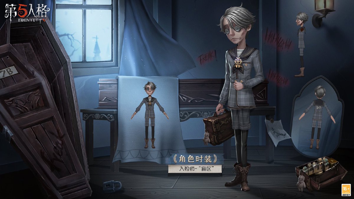 第五人格 IdentityV 添い寝ベッドシーツ ベットカバー 納棺師 イソップ