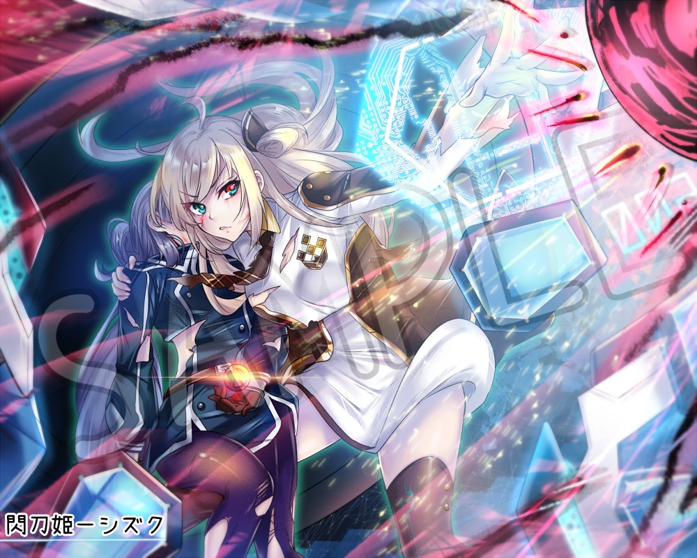 遊戯王 閃刀姫シズク 1枚 20thシク 遊戯王 閃刀姫シズク 20thシークレット