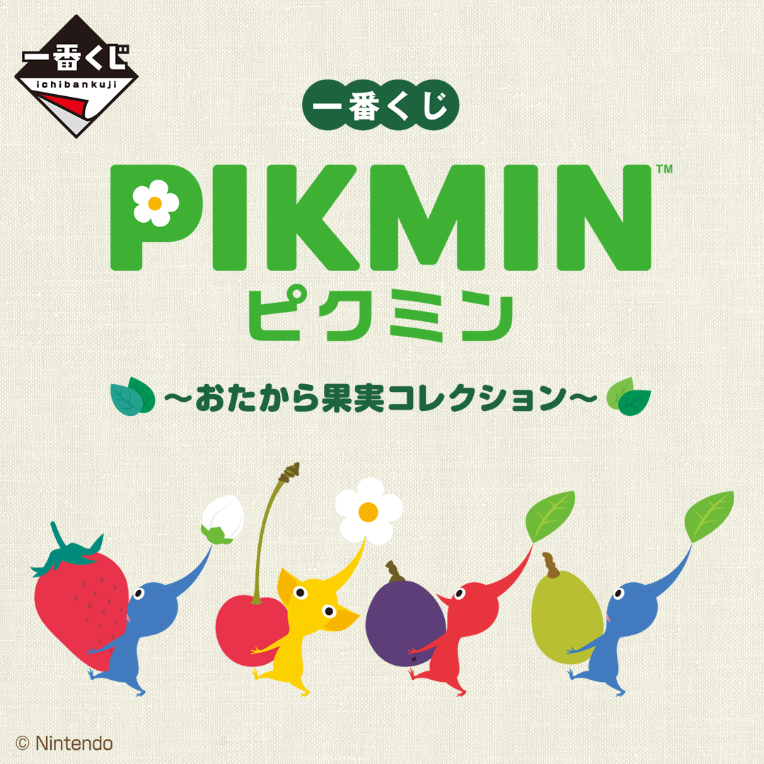 📢ダブルチャンスキャンペーン情報くじ券の二次元コードからダブル