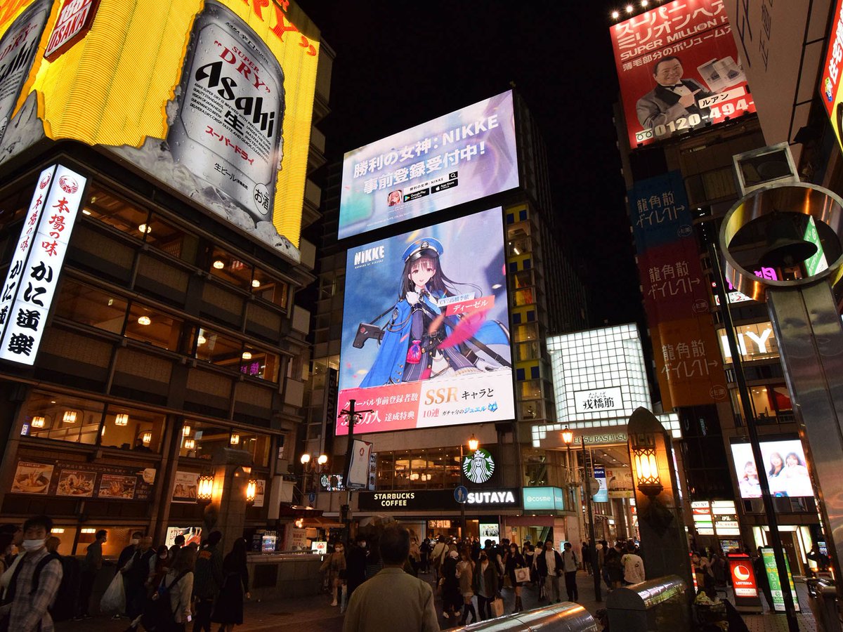 NIKKE屋外広告掲出中！】 現在、大阪の道頓堀に「勝利の女神：NIKKE