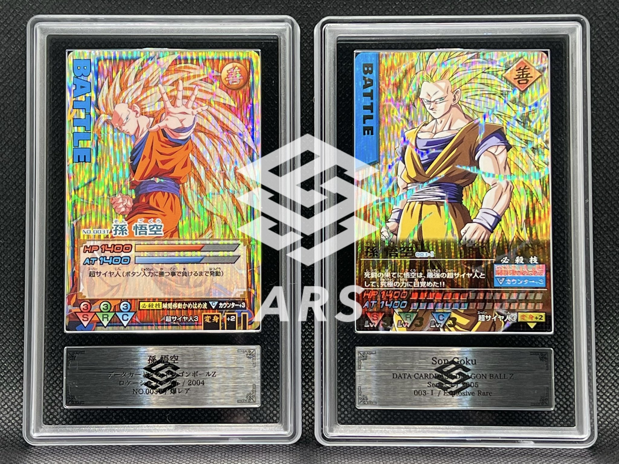 ARS鑑定 10】ゴジータ爆レア 161-Ⅱ データカードダス ドラゴンボール