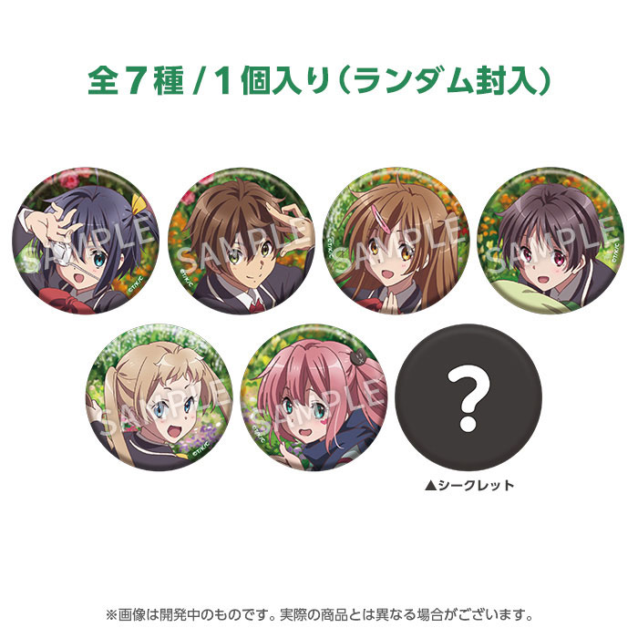 中二病でも恋がしたい！」シリーズ 新商品 7/9】 ✝缶バッジ