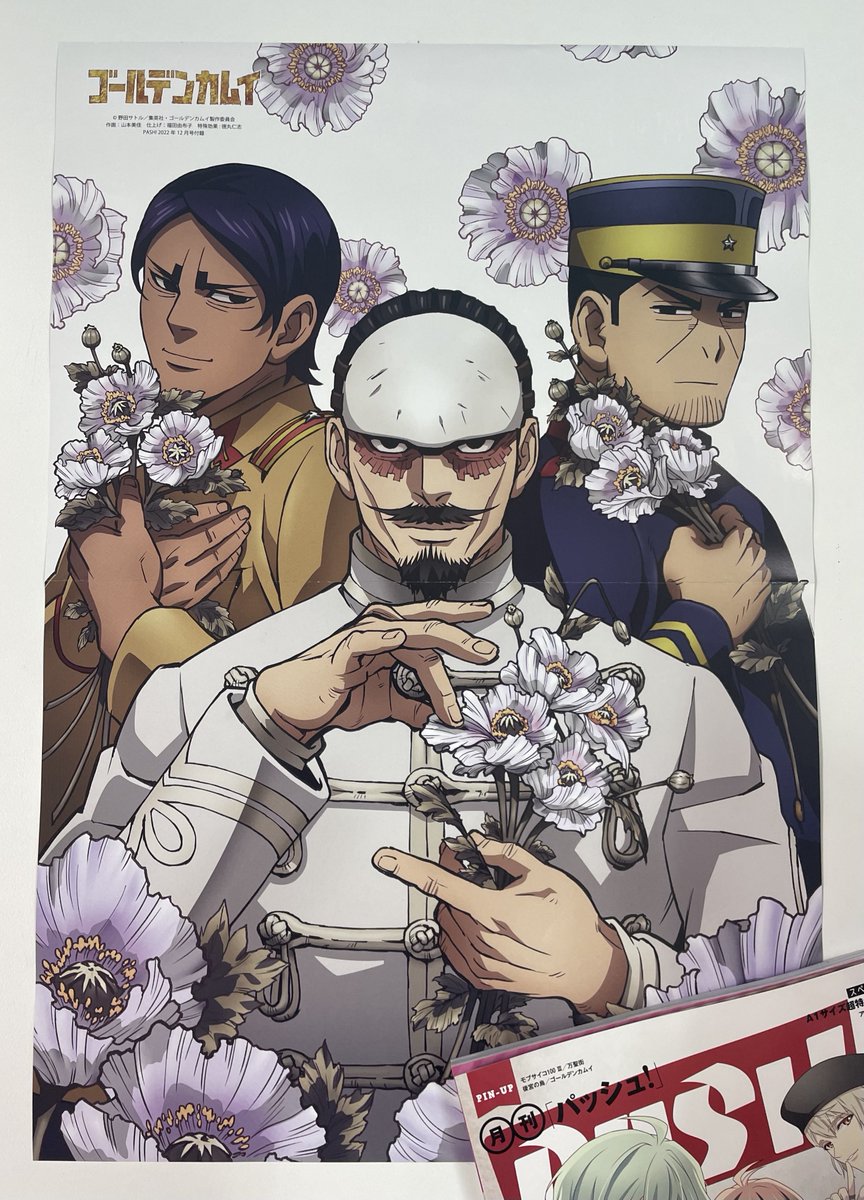 ゴールデンカムイ 複製原画 鯉登 月島デジタルアート BA4-JF