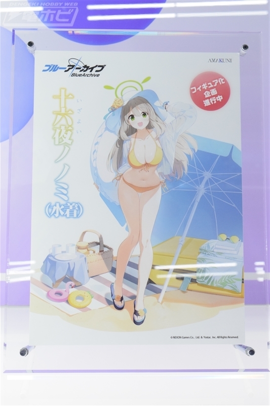 ブルーアーカイブ　ノノミ　水着　フィギュア