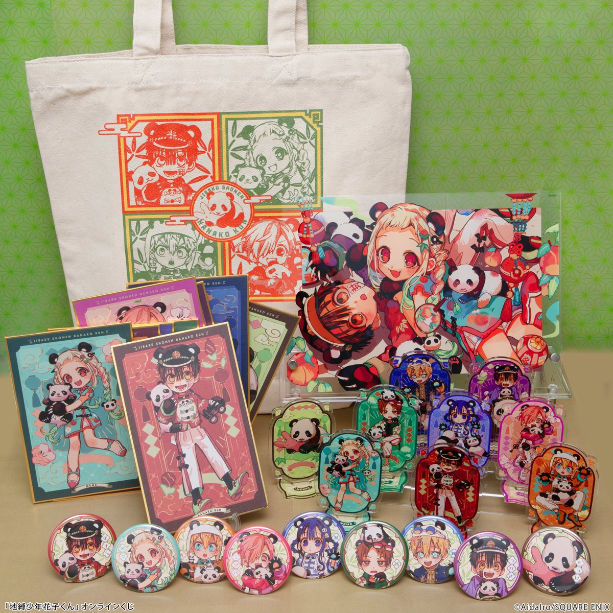 地縛少年花子くん 楽天コレクション S賞 アクリルボード 地縛少年花子