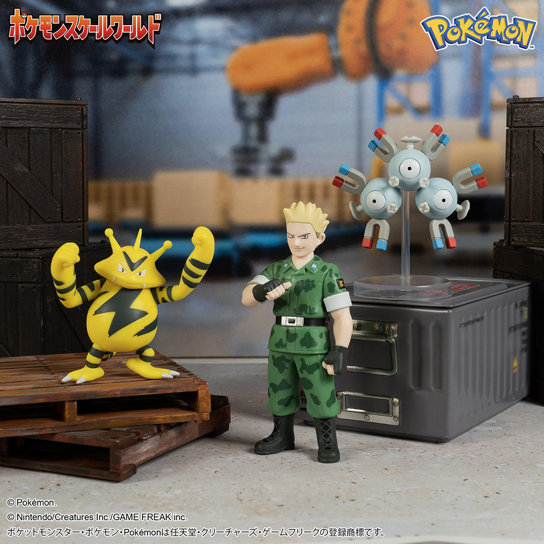 スケールワールド マチス&レアコイル&エレブー ポケモンスケール