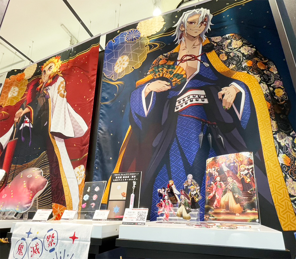 鬼滅の刃 C104 等身大寝そべり布ポスター 宇髄天元 鬼滅の刃 C104