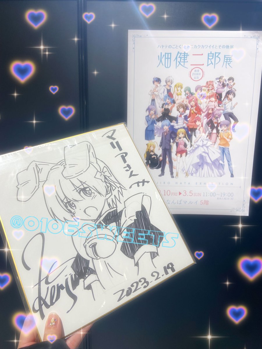 ハヤテのごとく 畑健二郎展 三千院ナギ 複製原画 サイン入り 未使用