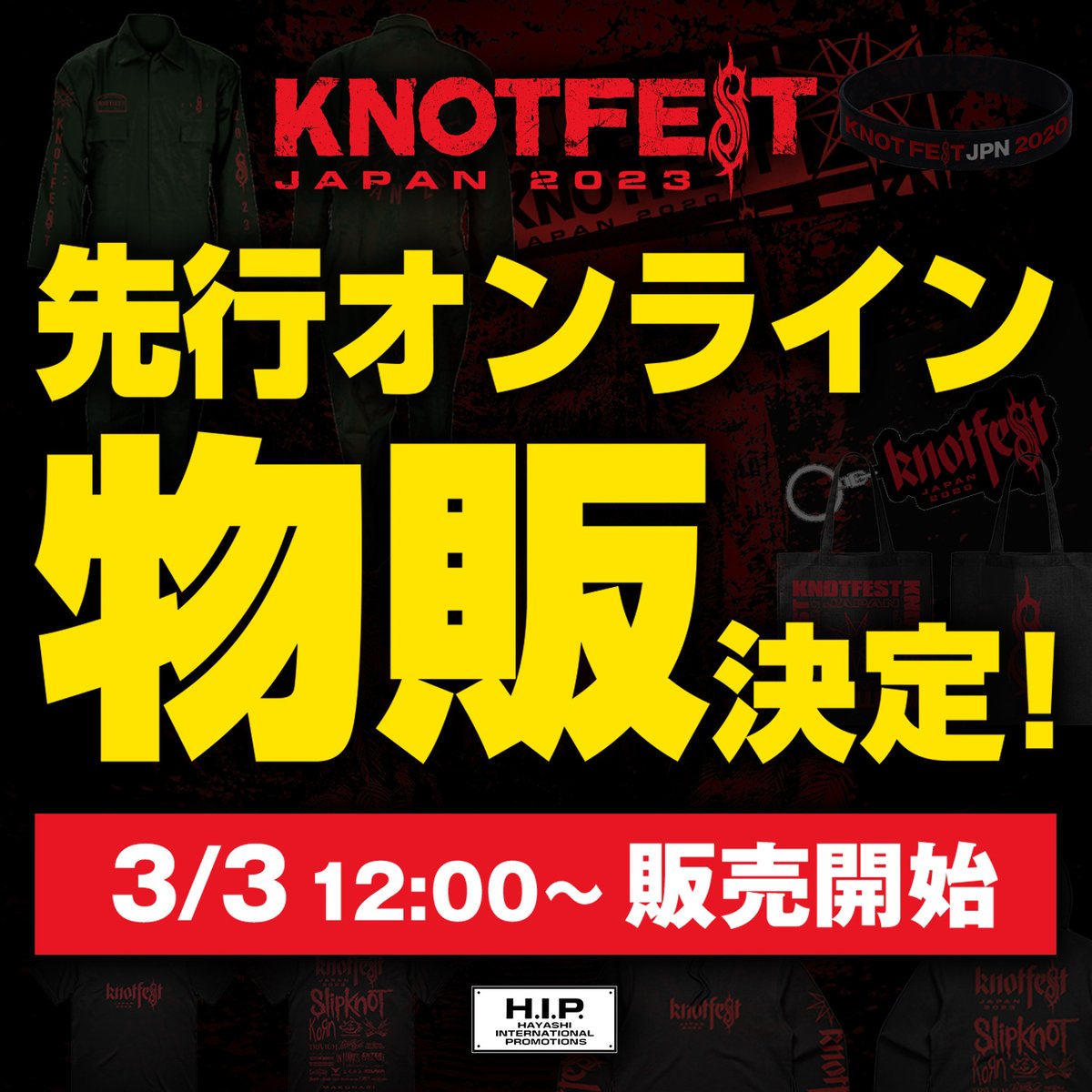 KNOTFEST JAPAN 2023】 KNOTFEST JAPAN 2023 オフィシャルグッズの