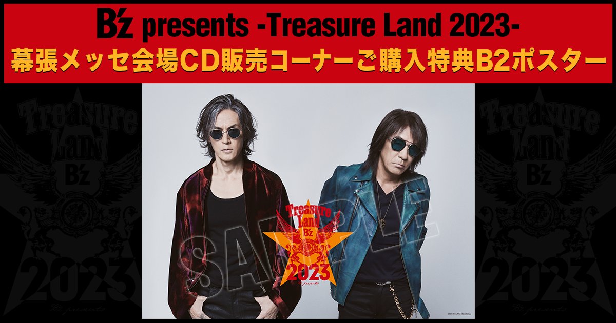 新品未開封 ピンバッジ ギターピック セット B'z LIVE-GYM Pleasure