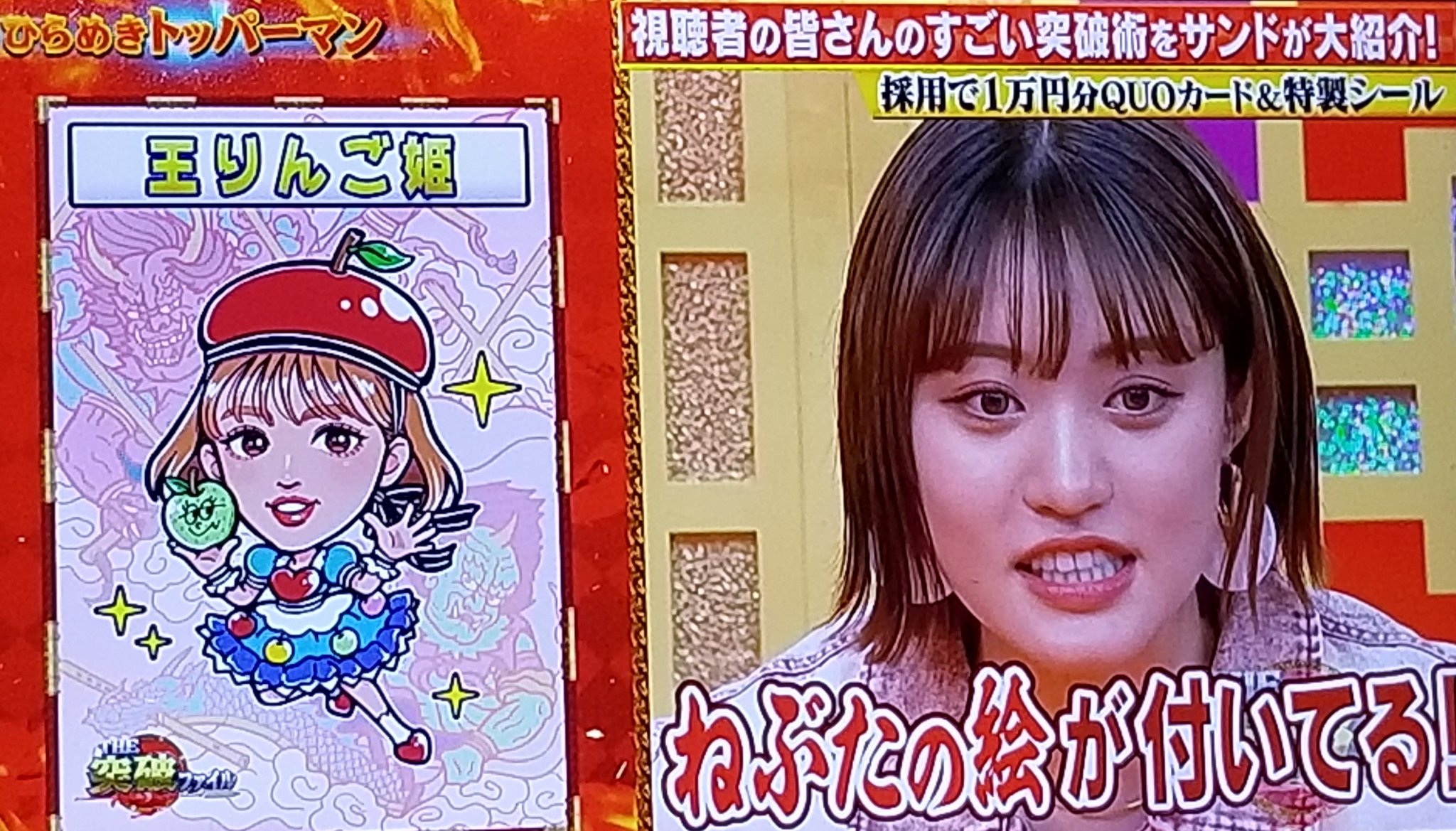 りんごウーマン 王林 ポスター サイン入り りんごウーマン 王林