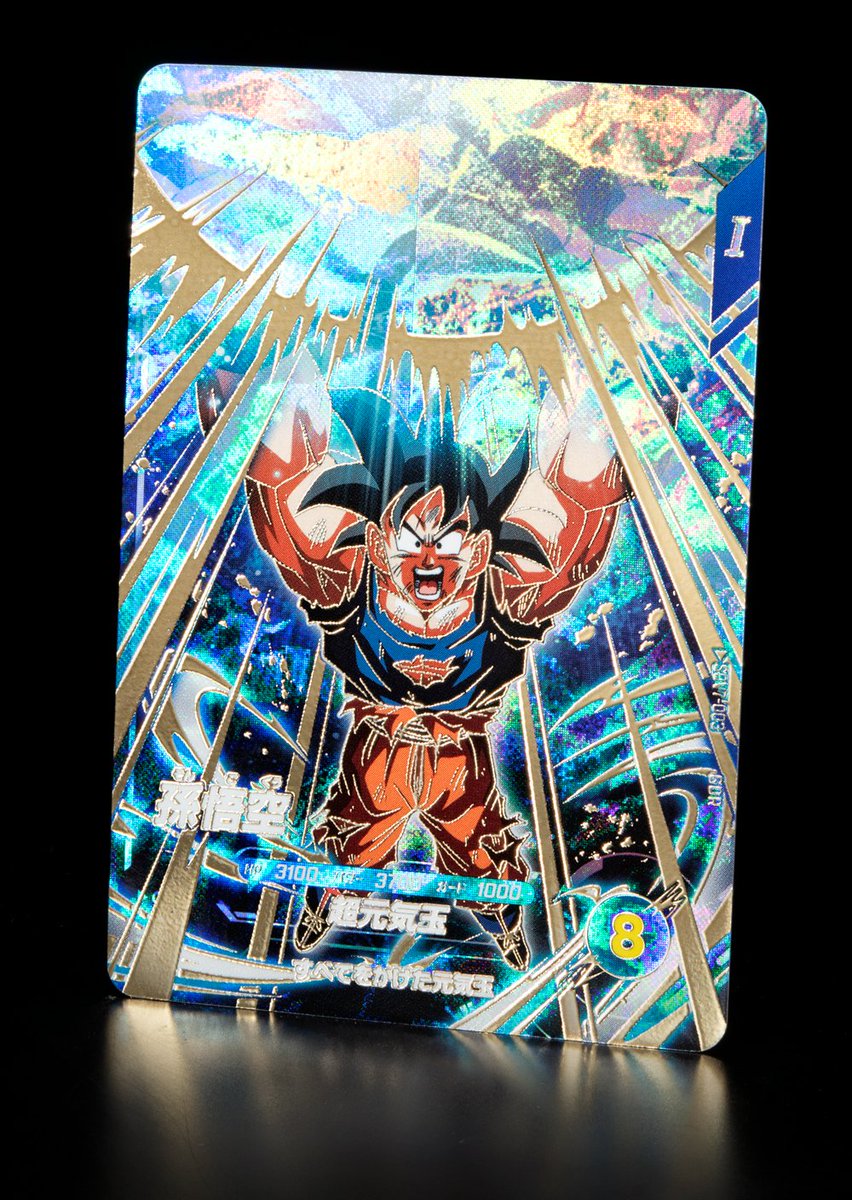 ドラゴンボール ダイバーズ 7弾 ゴッドレア シークレット パラレル