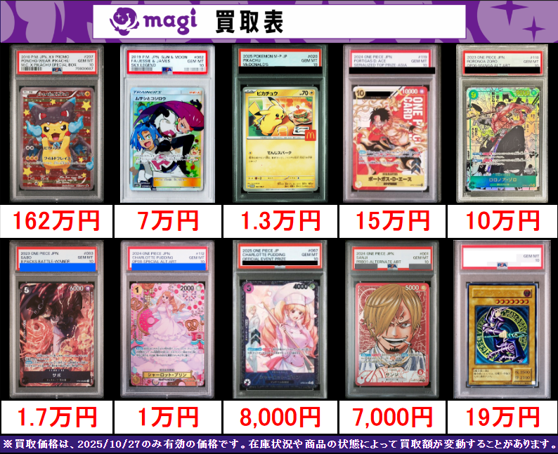 エマ SP BGS 9.5 (ゴールドラベル) エマ SP BGS 9.5 (ゴールドラベル