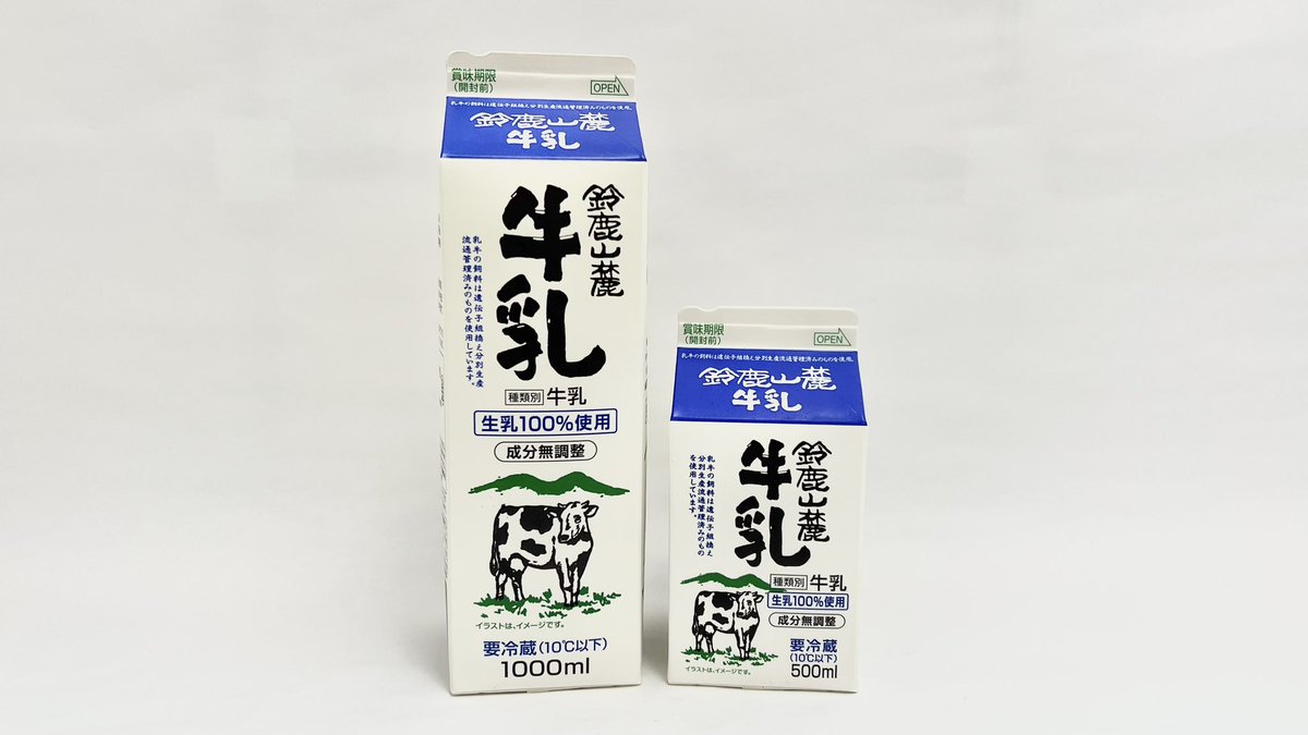 牛乳キャップ 静岡県 マイビタ 静岡県の牛乳キャップ】牛乳キャップ