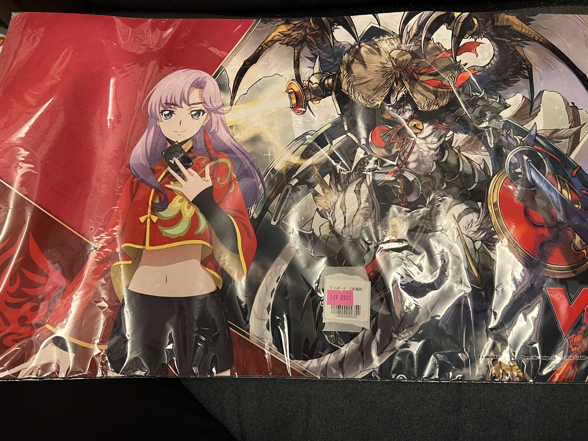 明星エリカ ヴァンガード くじロード PRカード 特典 ヴァンガード くじ