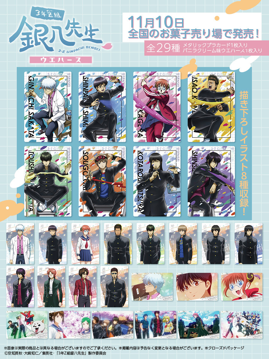 ヴァイス きらきら星 銀箔押し 3枚セット ヴァイス きらきら星 銀