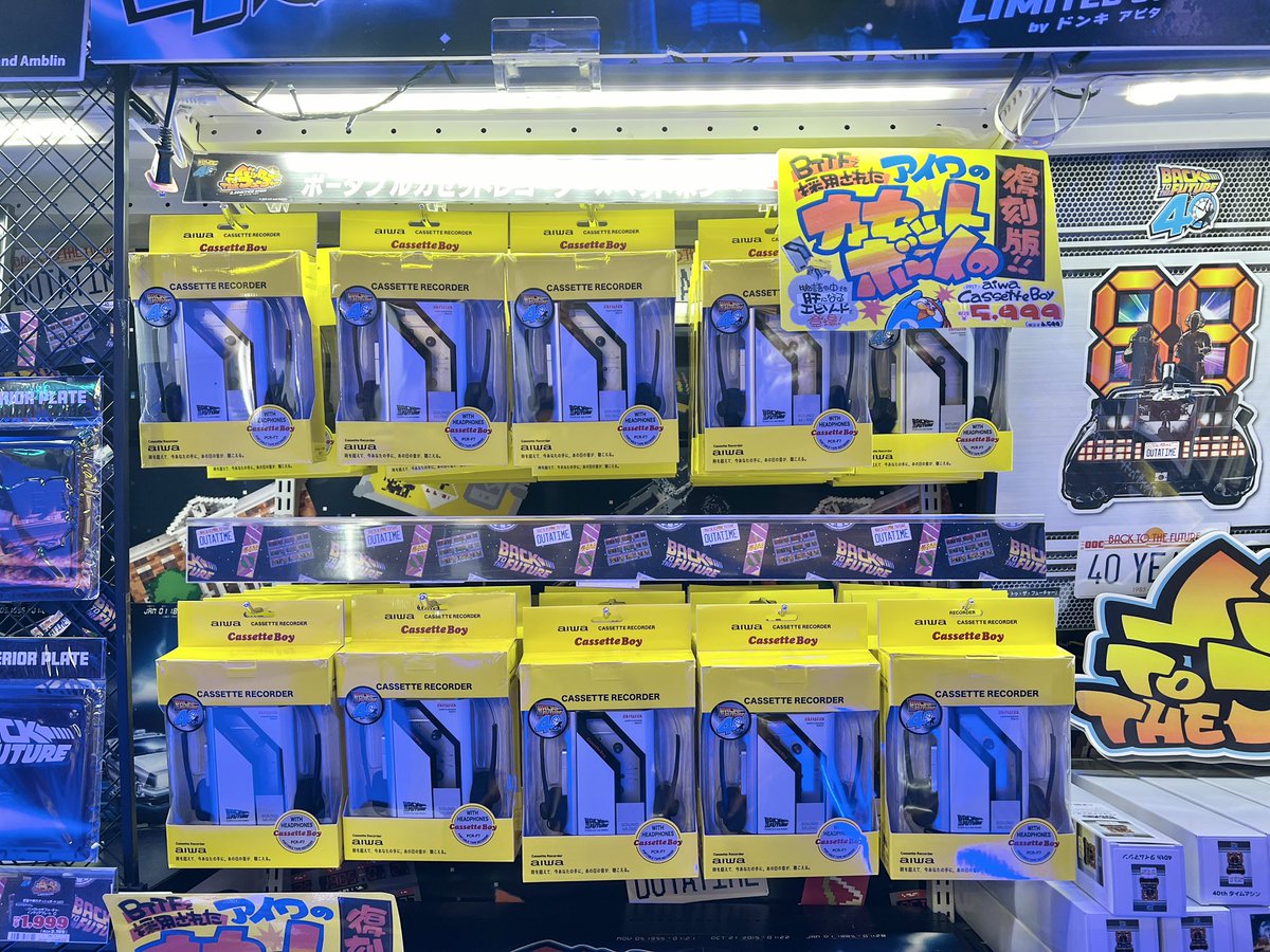 バック トゥ ザ フューチャー ポータブルカセットプレーヤー ドンキ