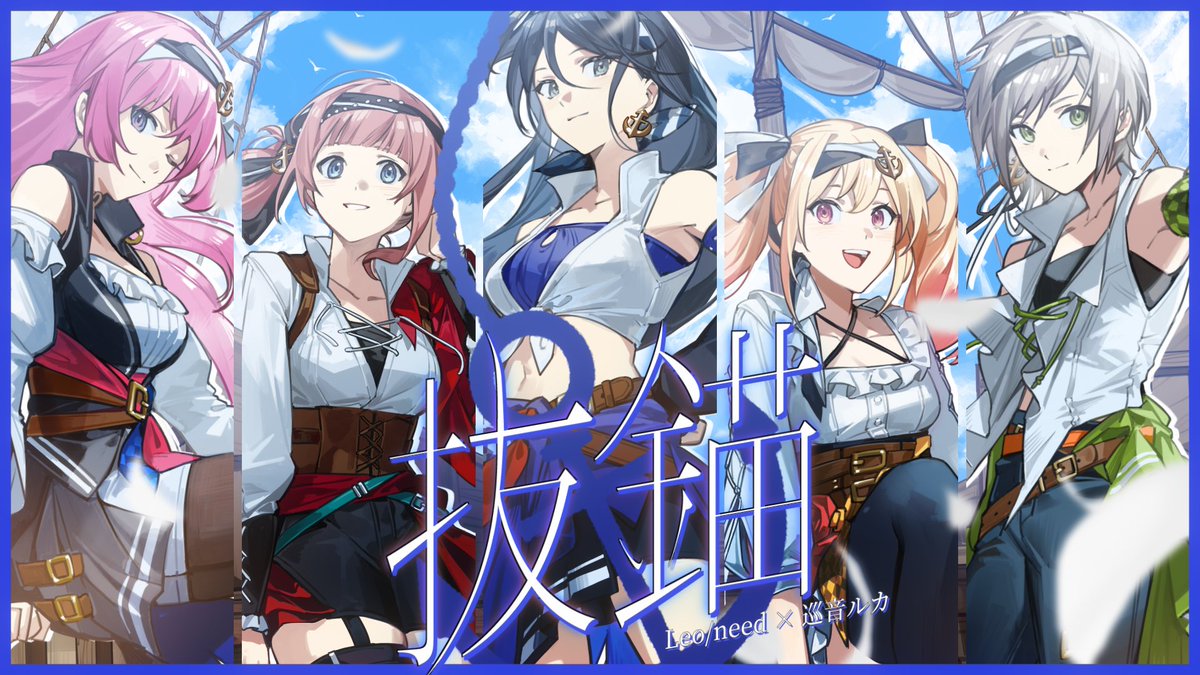 【翌日発送】プロセカ　ニーゴ　86点セット