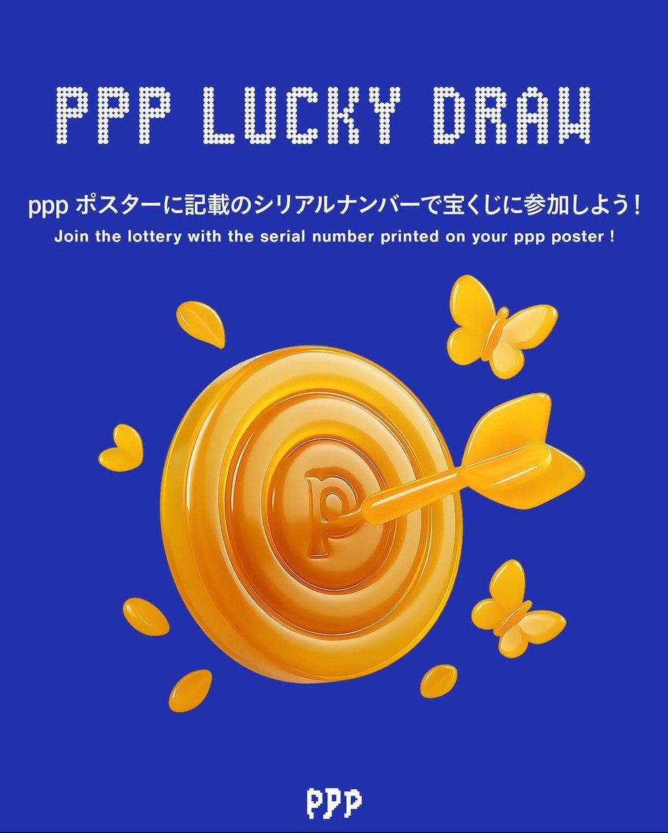 ダフトパンク ポスター 中古 シリアルナンバー入 2025年最新】Yahoo