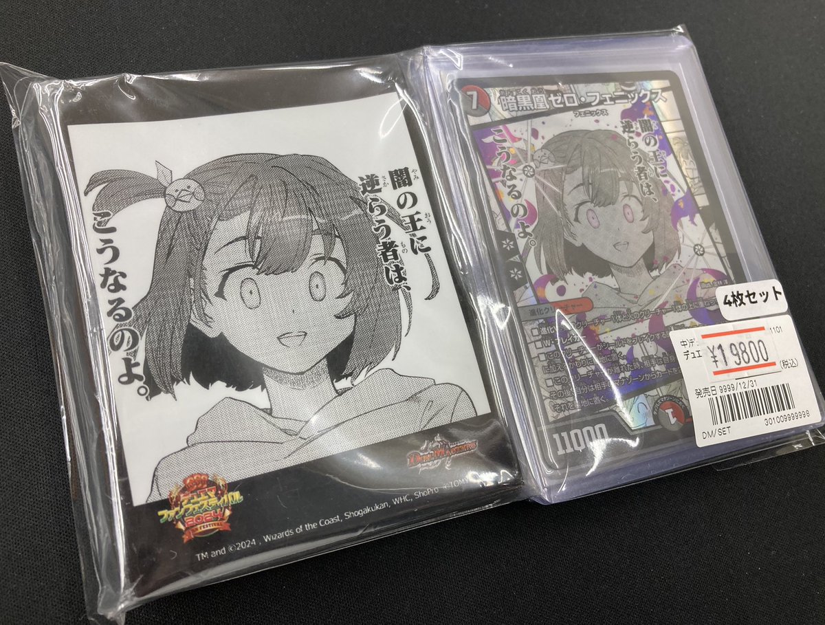 ニイカ フェニックス デッキパーツ ニイカ フェニックス デッキパーツ