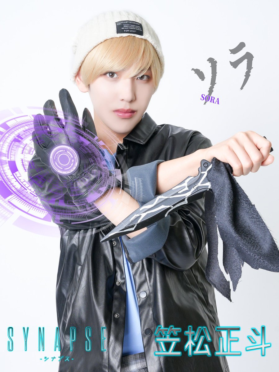 世が世なら 笠松正斗 サインタオル 世が世なら 笠松正斗 サインタオル