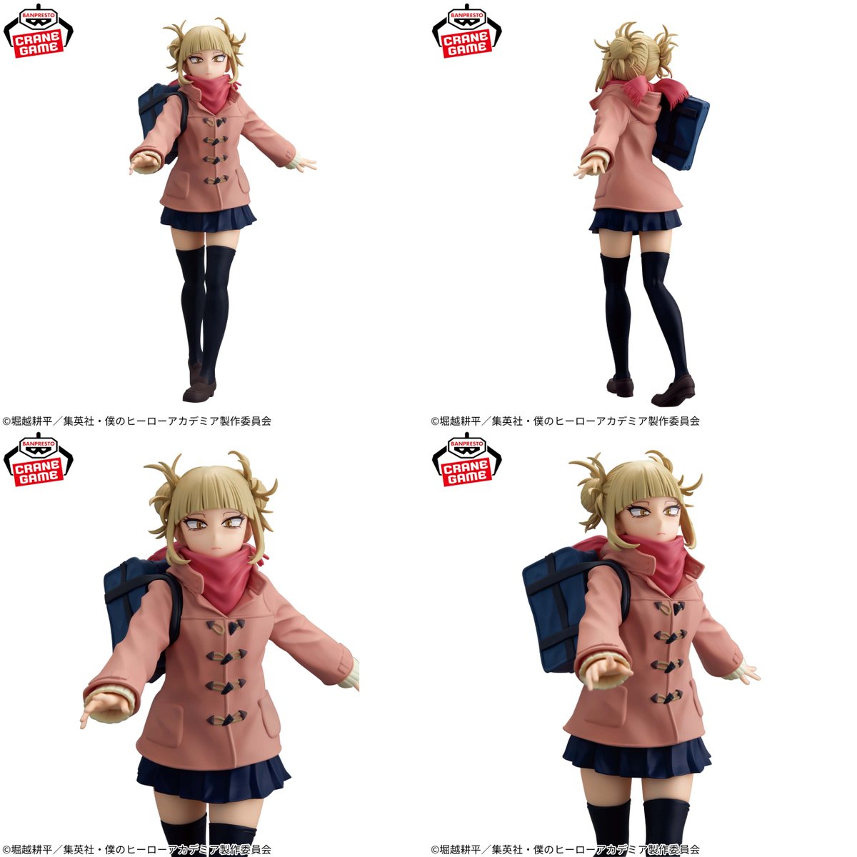 2026年1月登場予定 僕のヒーローアカデミア GLITTER&GLAMOURS-HIMIKO