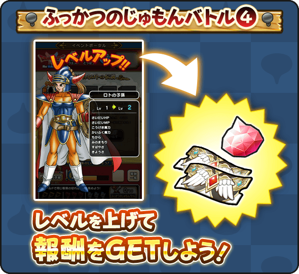 ドラクエウォーク オリジナルトランプ Twitter 当選品 dqウォーク DQ