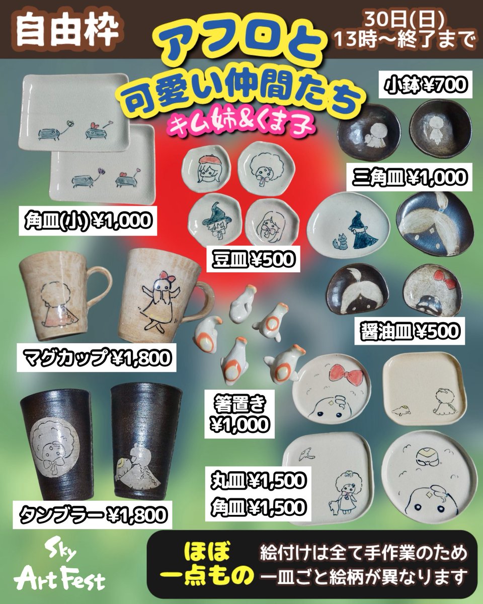 ATー 13 煉込壺 木村一良 作品 ATー 13 煉込壺 木村一良 作品 - メルカリ