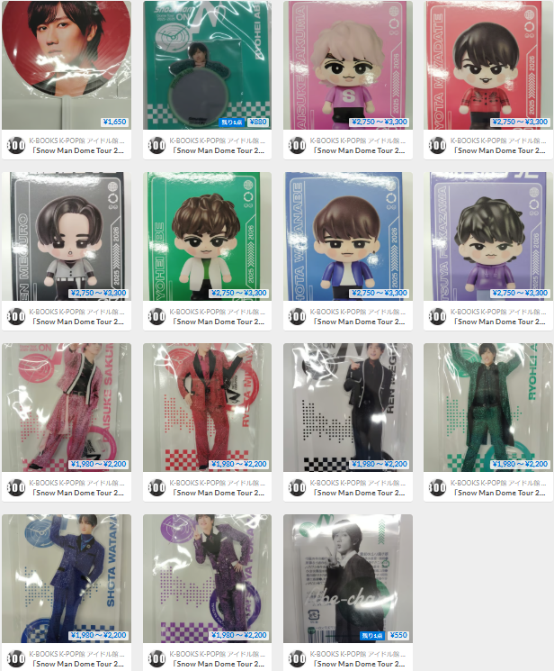 通販情報】 Snow Man 「Snow Man Dome Tour 2025-2026 ON」 関連グッズ